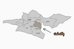 فرماندار پاکدشت: صدا‌های شنیده شده در پاکدشت مربوط به انجام تست‌های روزانه در مجموعه نظامی پارچین بوده 