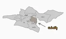 فرماندار پاکدشت: صدا‌های شنیده شده در پاکدشت مربوط به انجام تست‌های روزانه در مجموعه نظامی پارچین بوده 
