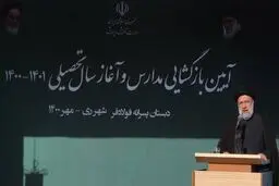 رئیسی: تا چند روز آینده ۷۰ درصد جامعه واکسینه می شوند