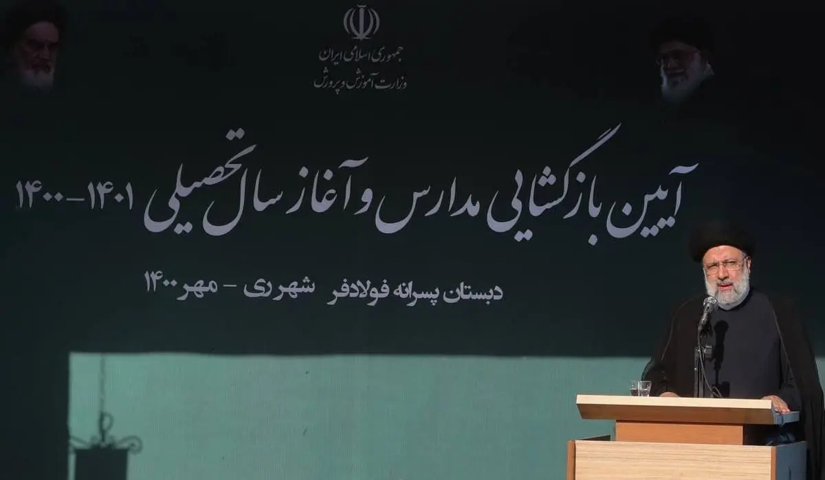 رئیسی: تا چند روز آینده ۷۰ درصد جامعه واکسینه می شوند
