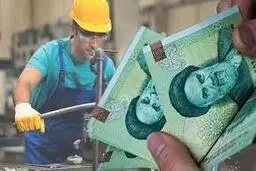 عیدی کارگران امسال چقدر است؟
