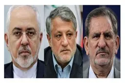 
کاندیداهای کارگزاران نهایی شدند

