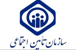 پرداخت هزینه‌های ناباروری زوجین تحت پوشش تامین اجتماعی از ابتدای ١۴٠٠