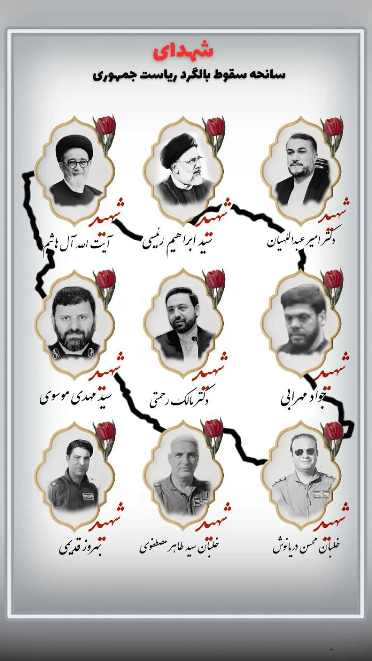 هویت تمام شهدا مشخص شد |  نیازی به آزمایش دی‌ان‌اِی نیست