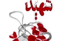 افزایش شهیدان حادثه تروریستی کرمان | فاطمه دهقان به مادرش پیوست
