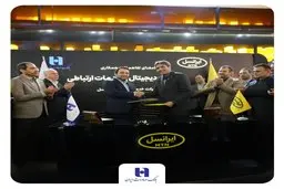 مدیران عامل بانک صادرات ایران و ایرانسل تفاهم‌نامه همکاری امضا کردند