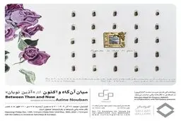 نمایش انفرادی آذین نوبان در گالری والی ادامه دارد