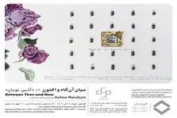 نمایش انفرادی آذین نوبان در گالری والی ادامه دارد