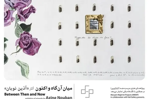 نمایش انفرادی آذین نوبان در گالری والی ادامه دارد