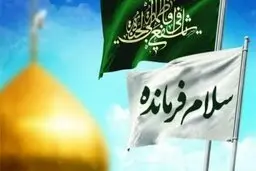 پشت پرده پخش سرود سلام فرمانده در پنج شنبه همزمان با عزای عمومی آبادان | دهه نودی ها امتحان داشتند