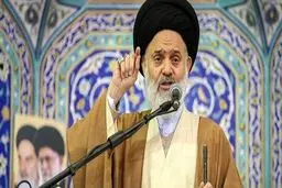 سخنان امام جمعه قم به گرانی ها  | گرانی اجناس ۲۰ الی ۵۰ درصد