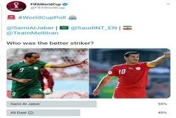 نظرسنجی فیفا برای انتخاب مهاجم برتر بین علی دایی و سامی الجابر
