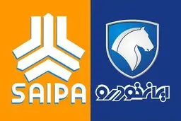 افزایش قیمت برخی از محصولات ایران خودرو و سایپا (+جدول قیمت جدید)