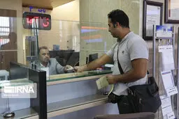 اعلام ساعت کاری بانک‌های خصوصی در ایام نوروز