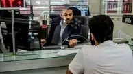 بانک‌های تهران فردا تعطیل هستند | شعب کشیک معرفی می‌شوند