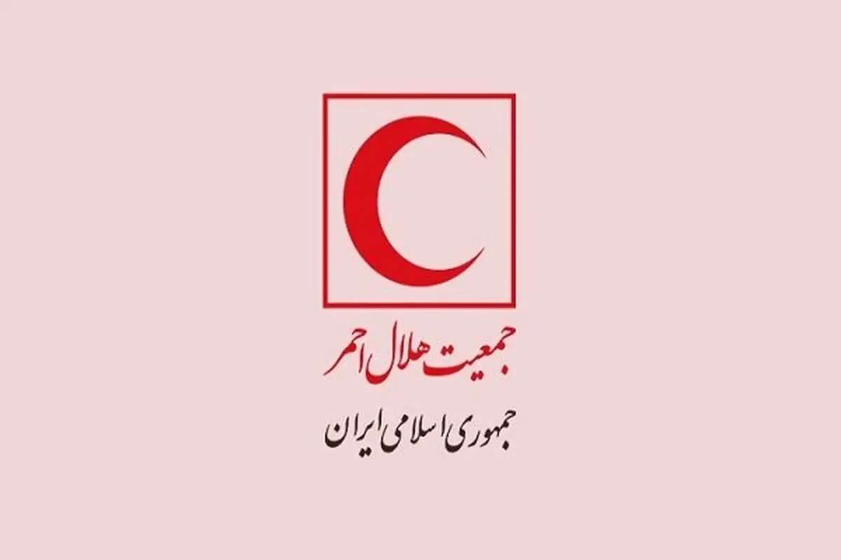 آماده باش کامل نیروهای هلال احمر | احتمال وقوع طوفان سهمگین