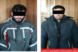 تجاوز دو جوان شیطان صفت به دختر ۱۵ ساله مشهدی 