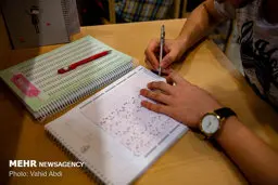  انتشار دفترچه جدید رشته های بدون کنکور