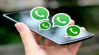 ترفندی برای برگرداندن پیام‌های حذف شده در واتساپ