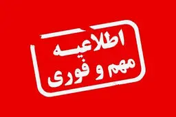 سامانه یکپارچه سازی فروش خودرو راه اندازی شد | معرفی سایت جدید+ جزییات