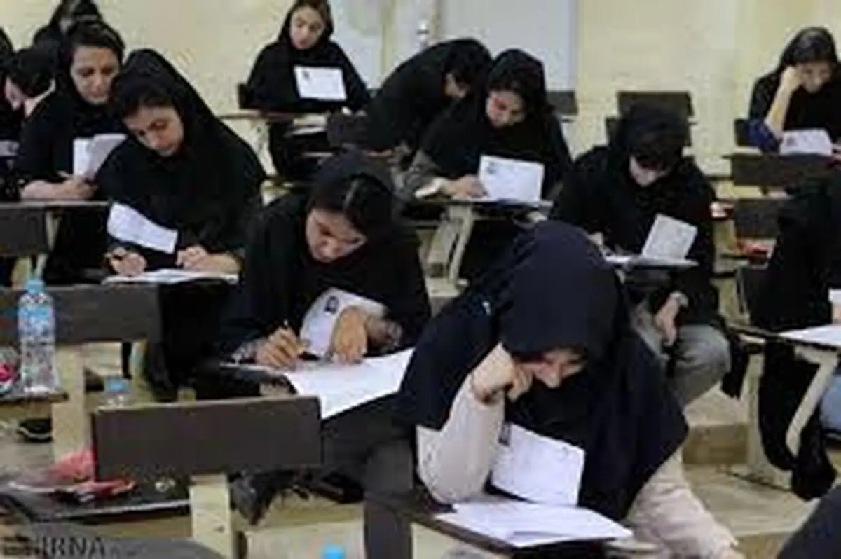 
  دکتری | ثبت‌نام آزمون تا روز چهارشنبه ۱۲ آذر ماه  تمدید شد
