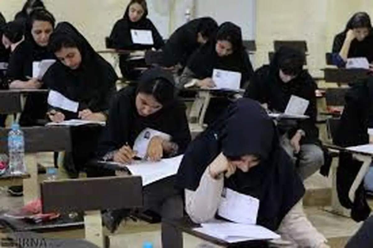 
  دکتری | ثبت‌نام آزمون تا روز چهارشنبه ۱۲ آذر ماه  تمدید شد
