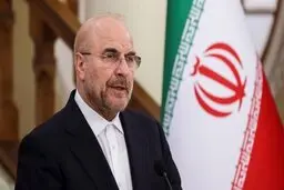 قالیباف: هرجا دست مردم باز باشد گره‌های بزرگ باز می‌شود