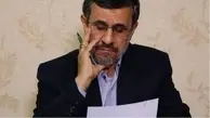 افشاگری «ارزی» احمدی‌نژاد