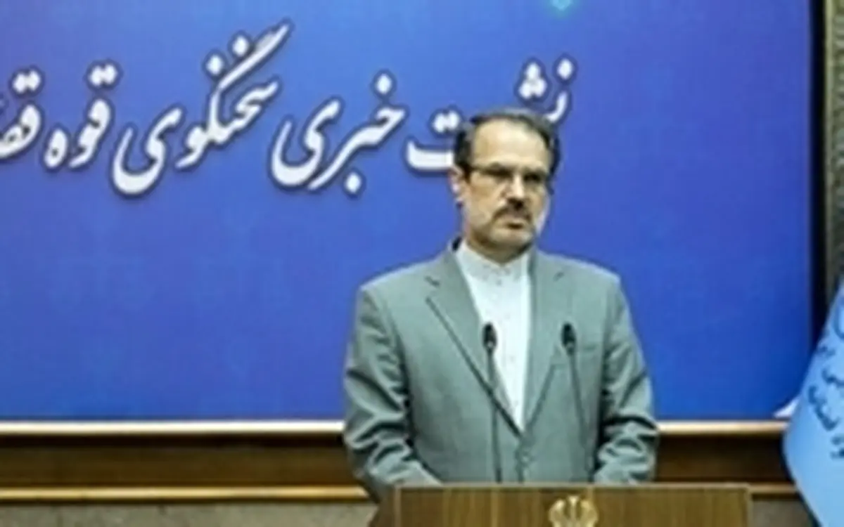 سخنگوی قوه قضاییه از سمت خود کناره گیری کرد