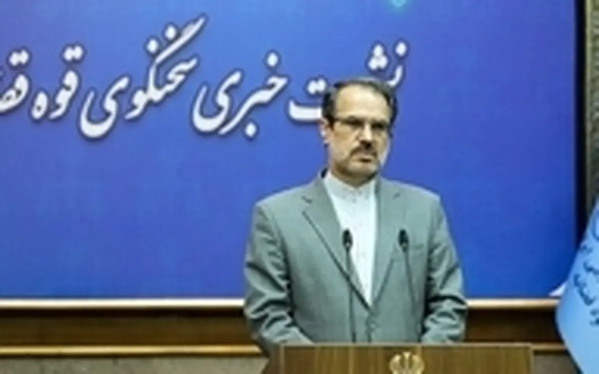 سخنگوی قوه قضاییه از سمت خود کناره گیری کرد