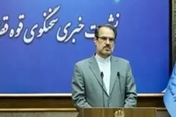 سخنگوی قوه قضاییه از سمت خود کناره گیری کرد