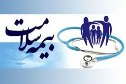 خبر خوش بیمه سلامت برای این دهک ها |  پوشش رایگان یک‌ساله برای دهک‌های اول تا پنجم