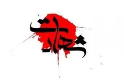 تشییع پیکر دو کودک شهید در تبریز | دو کودک بی گناه در طی حملات اسرائیل به شهادت رسیدند