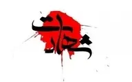 شهادت قهرمان ووشو در حملات اسرائیل | مهدی غفاری ووشوکار ایرانی در گذشت 