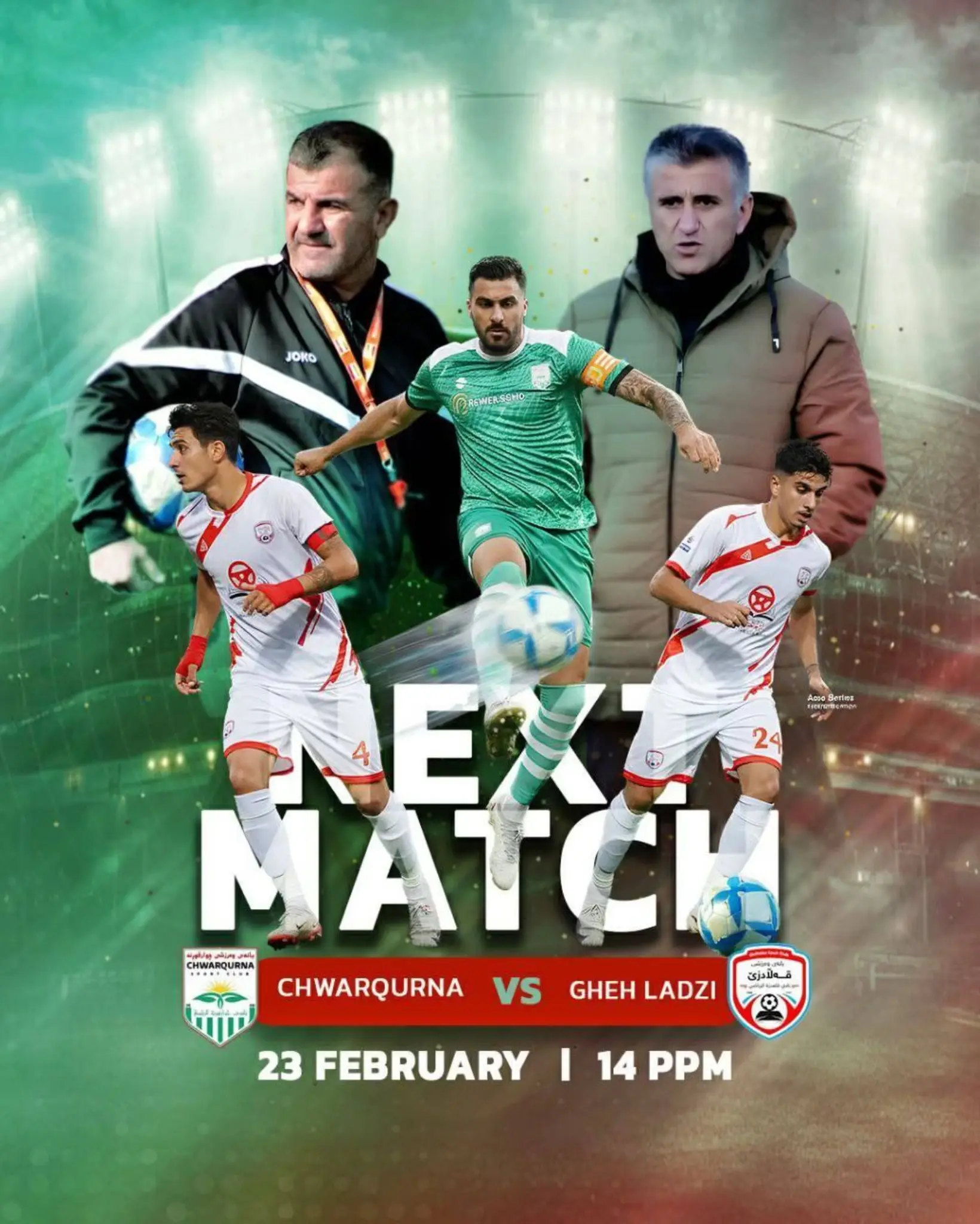 سقف بلند آرزوهای لژیونر ایرانی شاغل لیگ عراق