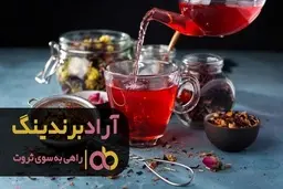 دمنوش سیب خشک معجزه آسا که حالتان را جا می آورد