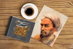 3 حکایت زیبا از گلستان سعدی | گلچین حکایتهای جالب سعدی