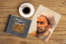 3 حکایت زیبا از گلستان سعدی | گلچین حکایتهای جالب سعدی