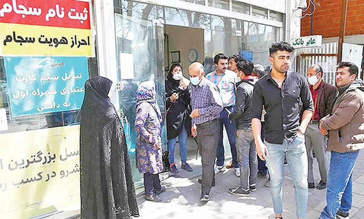 انجام غیرحضوری امور سهامداران در بن‌بست