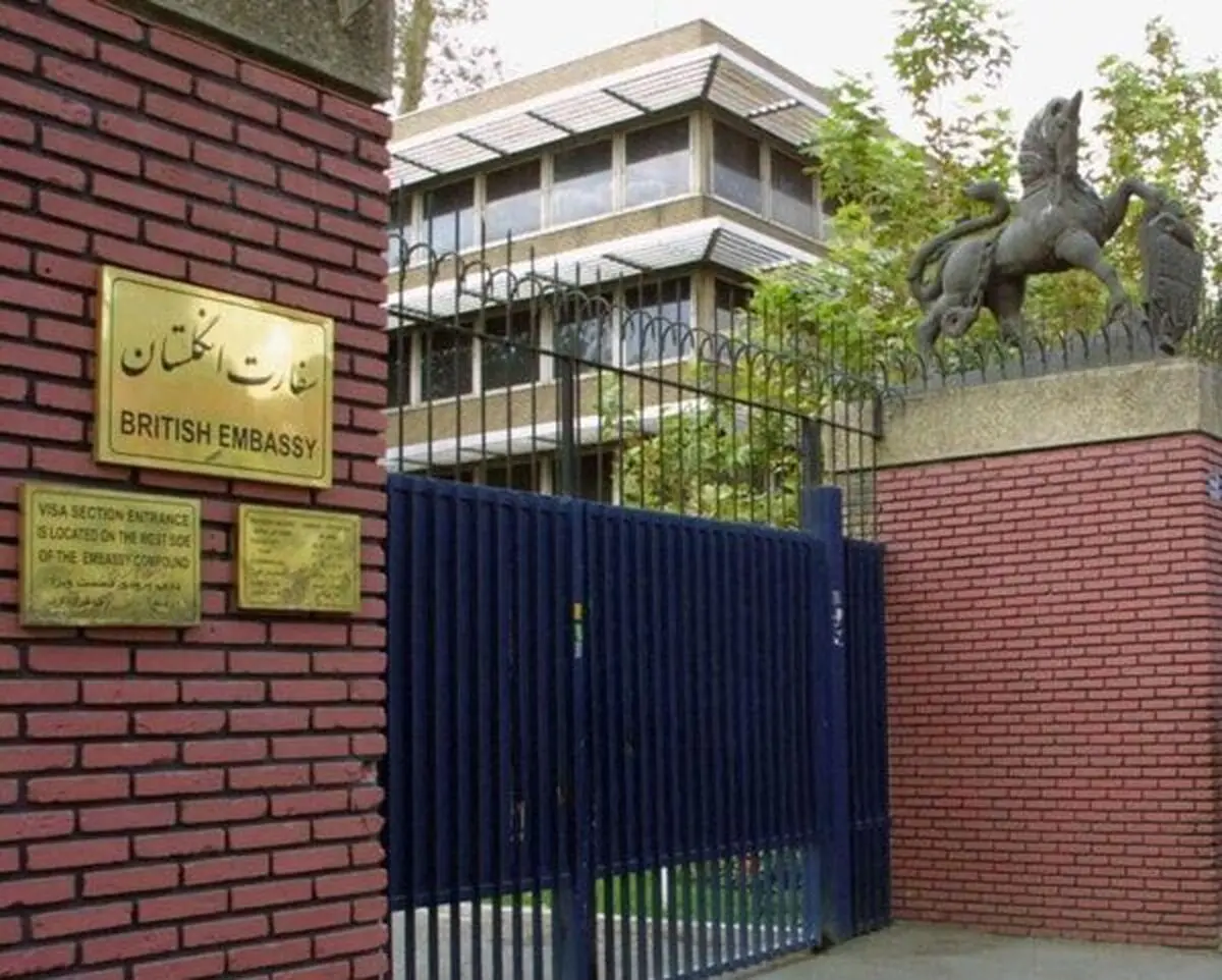 

اهتزاز پرچم اوکراین در سفارت انگلیس در تهران +عکس 
