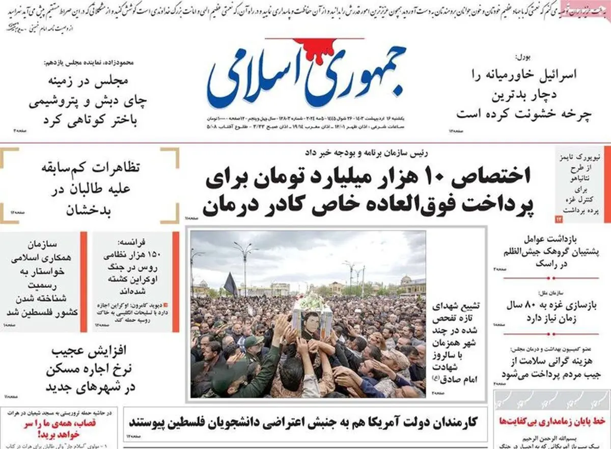 کنایه جمهوری اسلامی به مولوی عبدالحمید: ادعایتان درباره مدارس دینی اهل سنت تکذیب شد  | تروریست ها در انوارالحرمین پنهان شده بودند