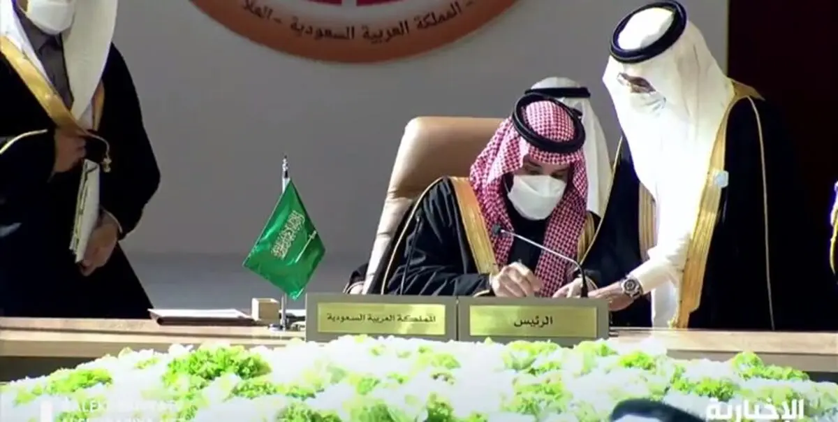 توافقنامه پایان بحران قطر به طور رسمی امضاء شد