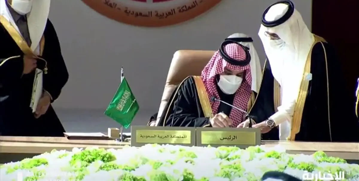 توافقنامه پایان بحران قطر به طور رسمی امضاء شد