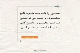 روایت روز سه‌شنبه