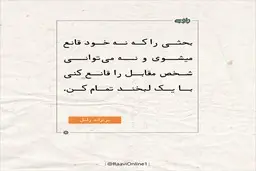 روایت روز سه‌شنبه