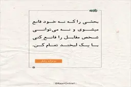 روایت روز سه‌شنبه