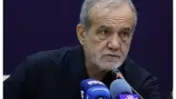 پزشکیان مانند احمدی نژاد نیست که خودش را ژنرال بداند و بقیه را سرباز | او مانند برخی رئیس جمهورها مشکلات را گردن گذشته نمی اندازد