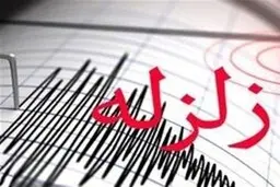 زلزله ۴ ریشتری جزیره تنب بزرگ را لرزاند