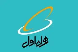 فرصت ویژه برای دارندگان سیم کارتهای اعتباری خاموش
