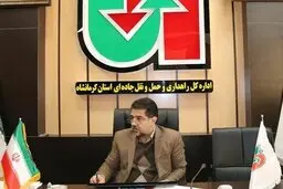 ️افزایش ۴ درصدی جابه‌جایی مسافران نوروزی در کرمانشاه